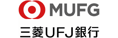 MUFG 三菱ＵＦＪ銀行