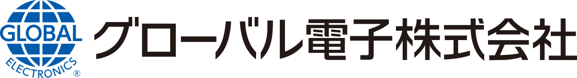 10万円_06_グローバル電子株式会社